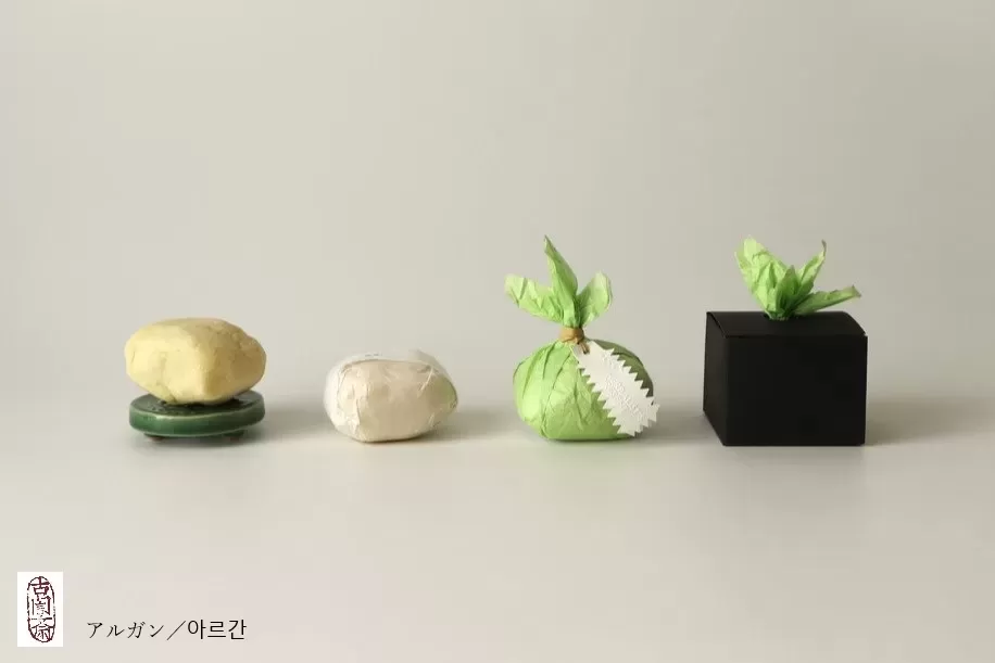 アルガン／아르간